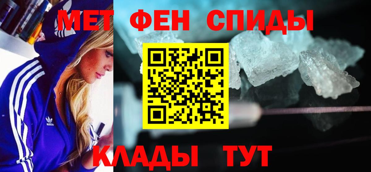 Amphetamine 97% Петрозаводск