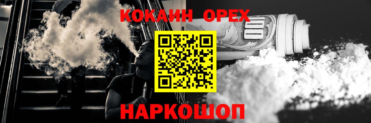 Кокаин Эквадор Петрозаводск