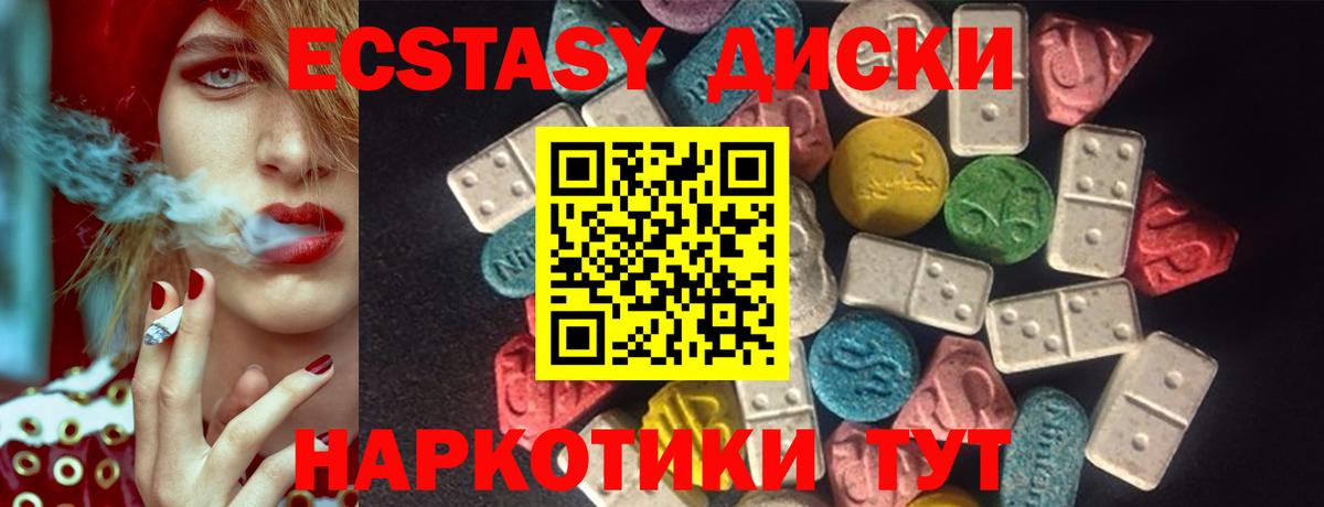 Экстази louis Vuitton  Вход с VPN  Петрозаводск  Экстази  ЭКСТАЗИ Cube 