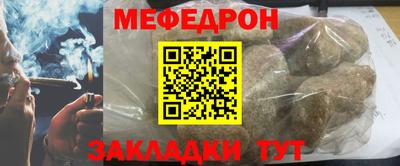 каннабис Татарск