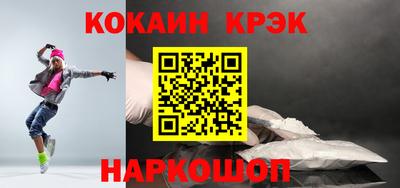 меф Ставрополь