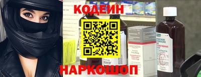 гидра Старая Купавна