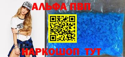 меф Ставрополь