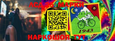 мескалин Тверь