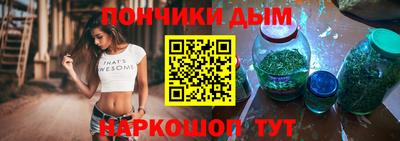 меф Ставрополь