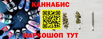 гидра Старая Купавна