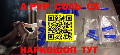 гидра Старая Купавна