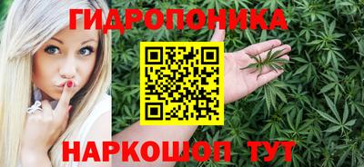 гидропоника Среднеуральск