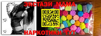 бутират Тара