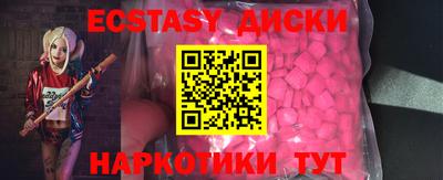 мескалин Тверь