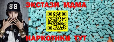 гидра Старая Купавна