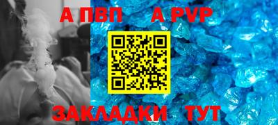 мескалин Тверь