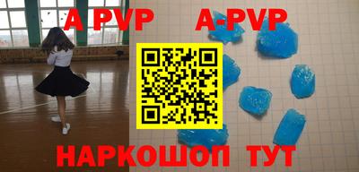 меф Ставрополь