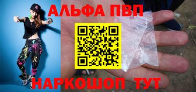 мескалин Тверь