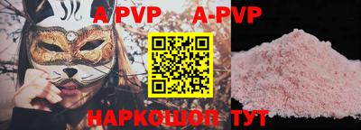 гидра Старая Купавна