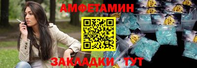 меф Ставрополь
