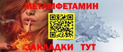 меф Ставрополь
