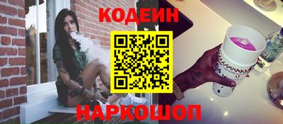меф Ставрополь
