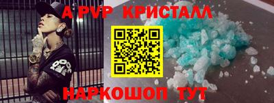 гидра Старая Купавна