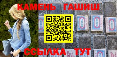каннабис Татарск