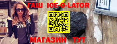 меф Ставрополь
