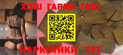гидра Старая Купавна