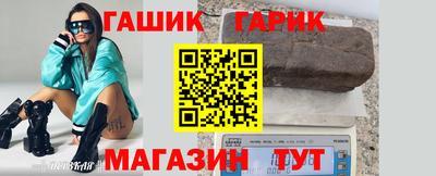 гидра Старая Купавна