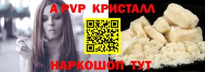 каннабис Татарск