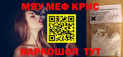 гидра Старая Купавна