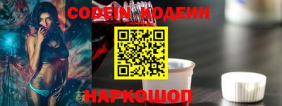 гидра Старая Купавна