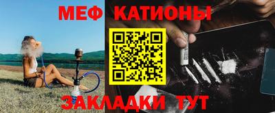 каннабис Татарск
