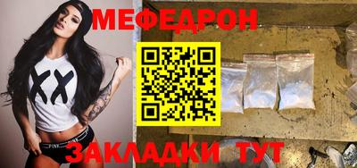 каннабис Татарск