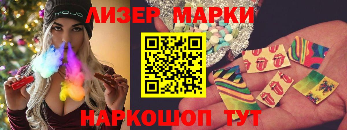 LSD-25 экстази кислота  Лсд 25 экстази  Вход с VPN  Петрозаводск  ЛСД экстази кислота 