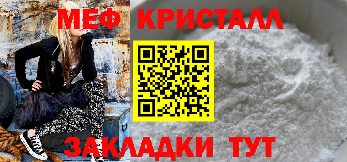 МЯУ-МЯУ мяу мяу  Меф  Петрозаводск  Вход с VPN  МЕФ 4 MMC 