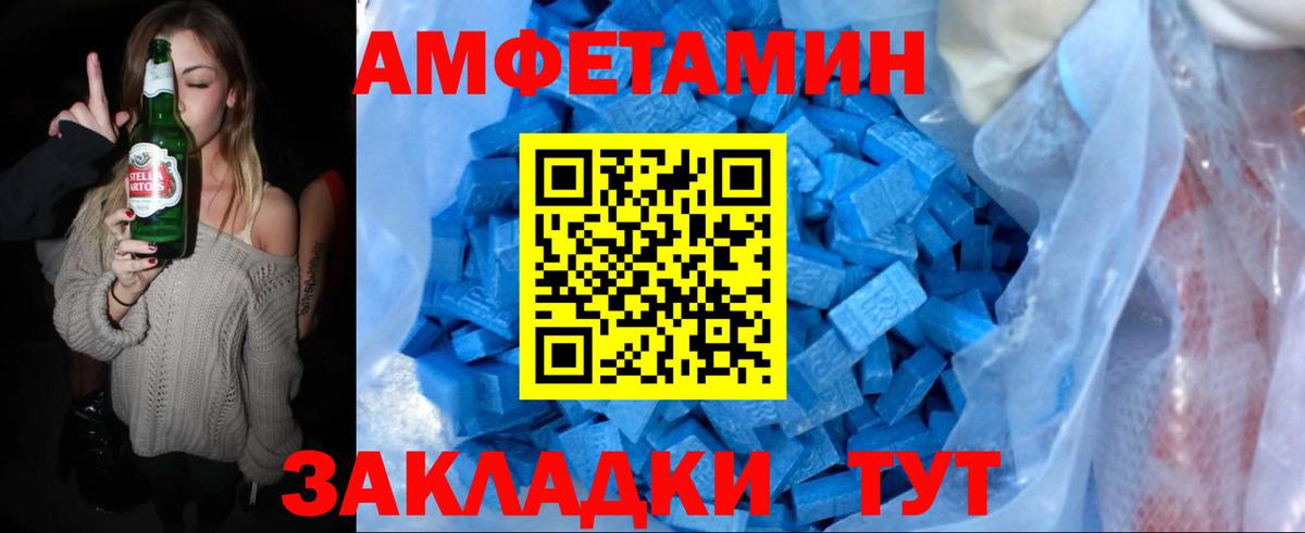 Метамфетамин винт  Вход с VPN  Петрозаводск 