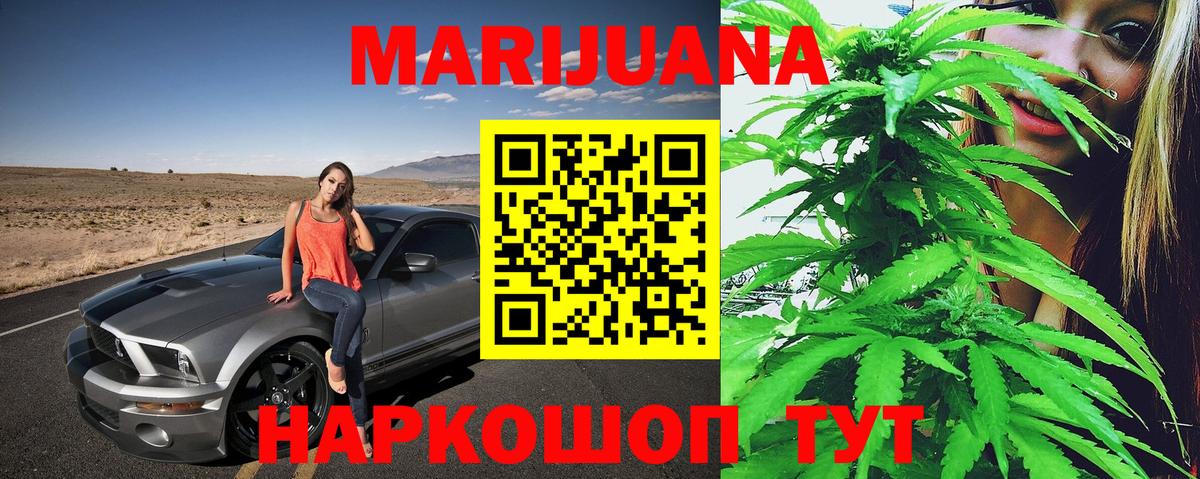 Канабис планчик  Вход с VPN  Петрозаводск  МАРИХУАНА OG Kush 